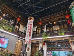 -蔼若春.传承三十年云南菜(金碧公园店)