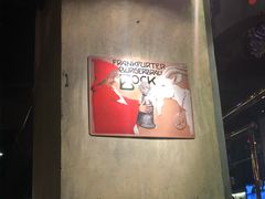 -皇冠自酿啤酒坊(中国红街5号楼店)