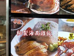-永盈茶餐厅(江南大道中店)