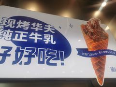 -波比艾斯(国金街店)