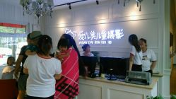 点击看大图 -爱儿美儿童摄影(朝阳公园店)