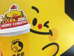 -大卡司DAKASI(连城新天地店)