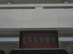 -云洞岩风景区