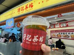 港式柠檬茶-孖记茶档·热腾茶餐(乐峰店)