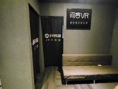 -VR 间客漫·PS电玩·虚拟现实包间游戏电竞(街道口店)