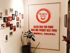 -Eckl’s爱氏热狗(猫街店)