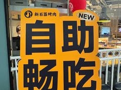-浦江城市生活广场(江月路店)
