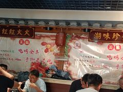 -宗泉烤全羊·烤羊腿·家常菜(解放东路店)