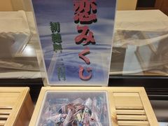-北海道神宫