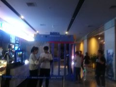 -博纳国际影城IMAX(中央大道店)