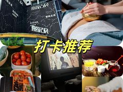 -索拉古贝(义乌北苑店)