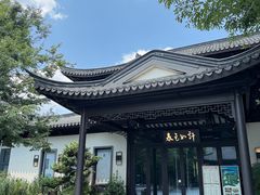 -春色如许·茶食餐厅(桃李春风店)