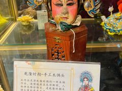 -陕西戏曲非遗博物馆