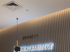 -花味·自助烤肉(南方时代店)