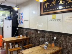 -山北老老头馄饨