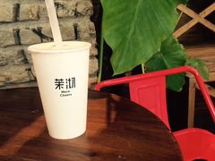 -茉沏(繁花中心店)
