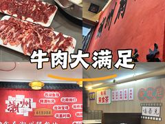 -官塘陈记鱼生·潮汕砂锅粥·牛肉火锅(潮枫路总店)