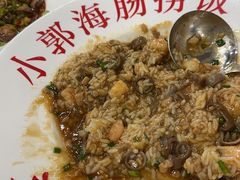 -小郭私房菜·海肠捞饭店(学士街店)