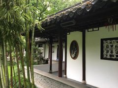 -梅园