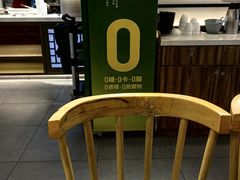 -老四川(T3航站楼F指廊店)