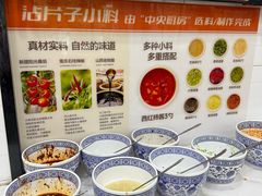 -徐沟贾记灌肠(总店)