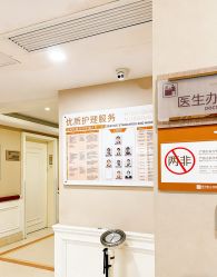 点击看大图 -玛丽亚妇产医院