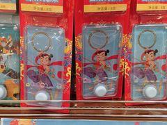 门面-伊藤洋华堂(温江店)