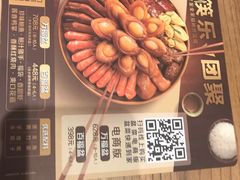-大家乐(广州中华广场店)