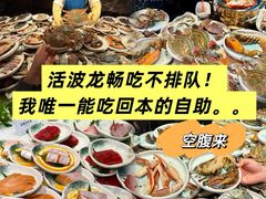 -雍容荟帝王蟹活龙虾展台自助(IFS黑金店)