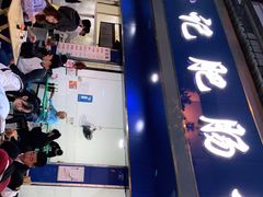 -甘记肥肠粉(马鞍北路店)