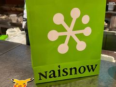 -奈雪的茶(中粮祥云小镇店)