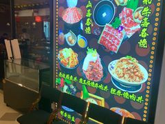 -魔丼屋(日月光店)