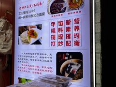 -张果佬年糕卷(科巷店)