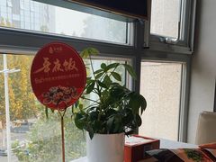 -大鸭梨烤鸭(枣园店)