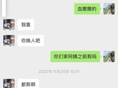 -缘爱母婴护理服务中心