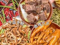 -正贰捌经重庆老火锅(建设路店)