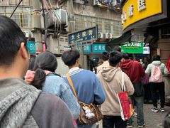 -老南昌白糖糕(大士院店)