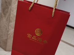 -宫品海参专卖店(静安大宁店)