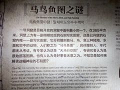 -龙游石窟