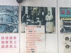 -明呈黄鱼面馆(斜土路店)