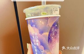 Pistachio Milkshake