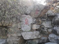 -玲珑塔公园