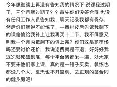 -METIS FITNESS女性健身工作室