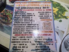 -乡间好味私家菜(总店)