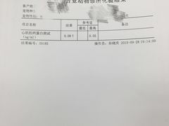 -纳吉亚猫专科动物诊疗中心(蒋宅口分院)
