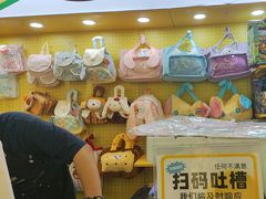 -娃娃集合营(上海奉贤龙湖天街店)