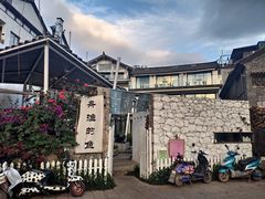 -大理老字号·舟渔的鱼野生菌海景餐厅(双廊店)