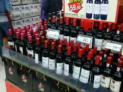 -华润万家超市(五羊新城店)