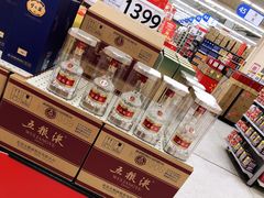 -沃尔玛购物广场(扬州印象汇店)