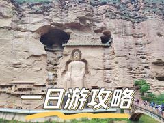 -炳灵寺世界文化遗产旅游区